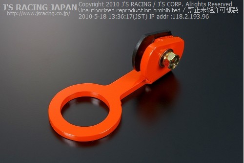 J's Racing CIVIC EG6 リア牽引フック