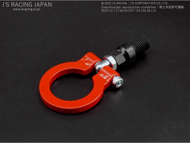 J's Racing FIT GE6-9 リア牽引フック