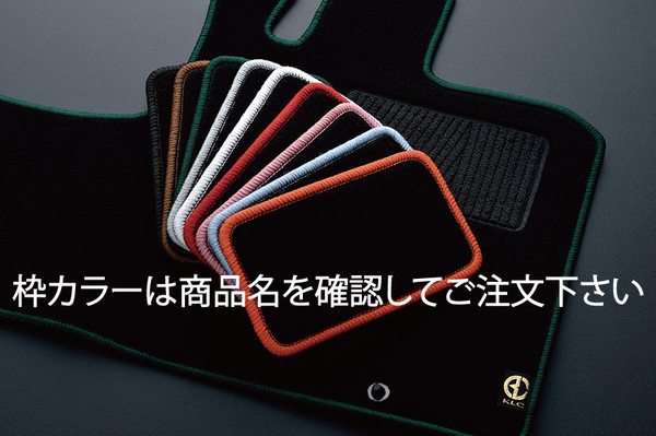 KLC ハスラー MR31S LXフロアマット ブラック ハスラー専用モデル