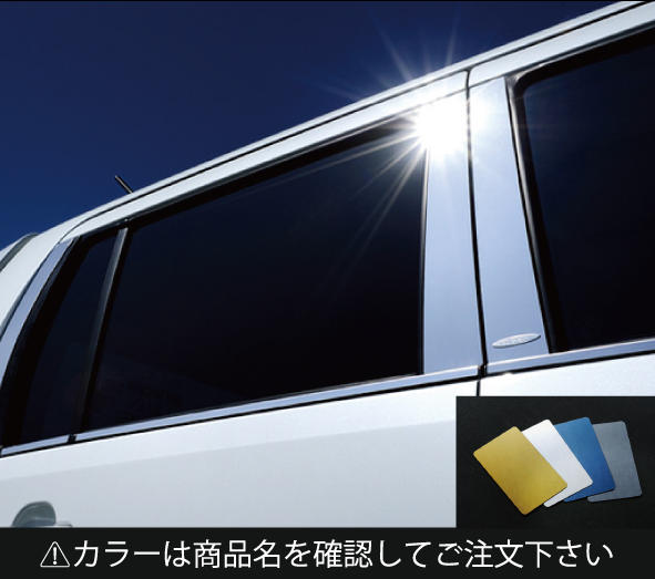 KLC ムーヴ L175S グレード：カジュアル LXピラー 6ピース