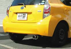 KAKIMOTO RACING アクア NHP10 GT box 06＆S マフラー