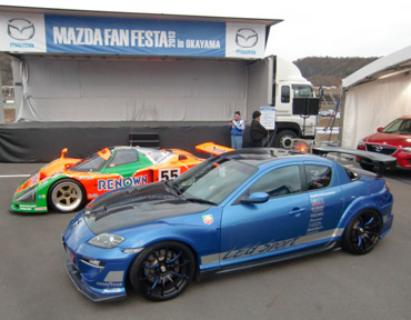 LEG MOTER SPORT RX-8 SE3P クラブスポーツ リアフェンダー