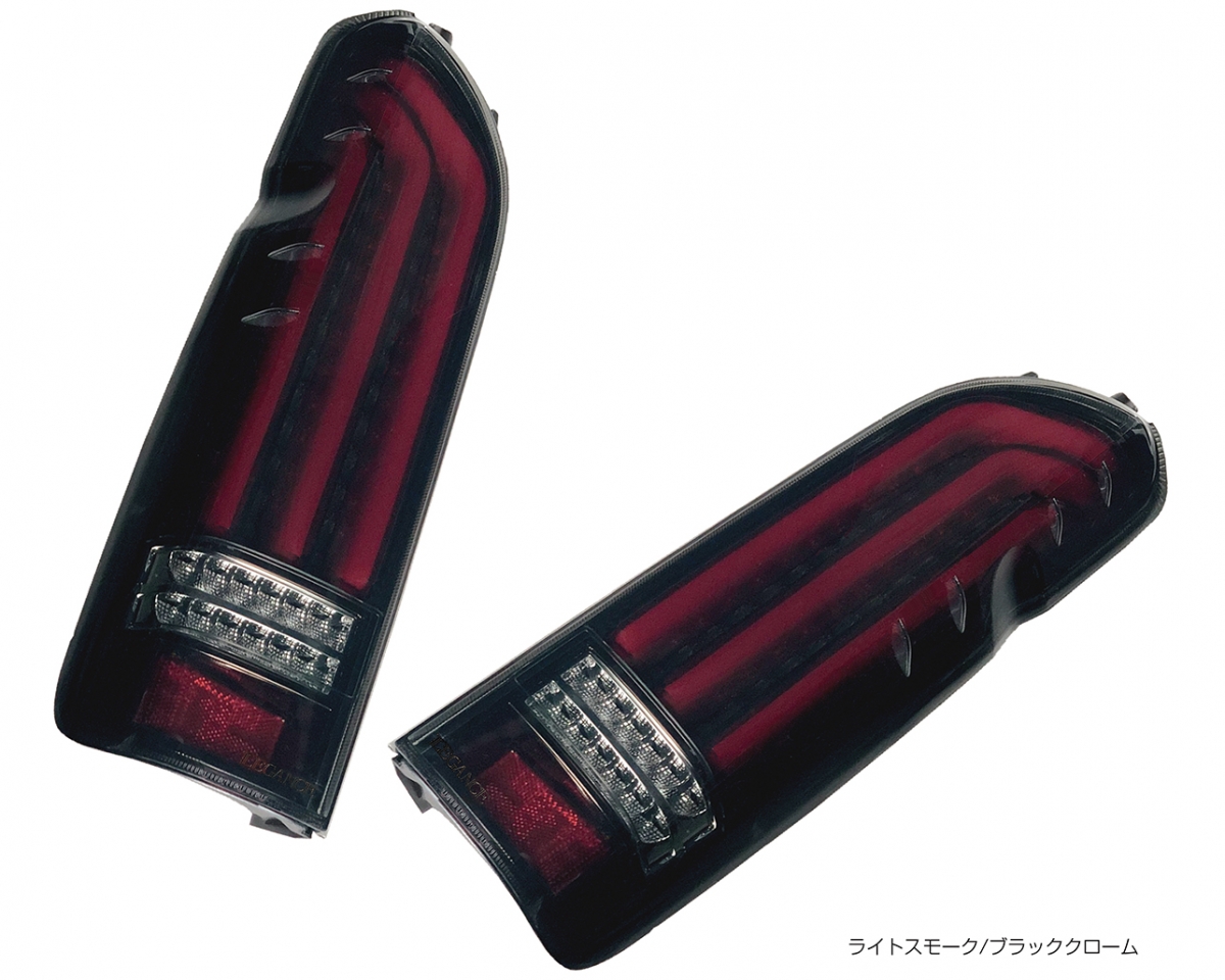 LEGANCE ハイエース 200系 1-4型後期 標準ボディ フルLEDテールランプREVO2 レガンスモデル