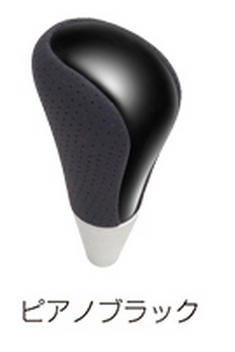 LEGANCE ハイエース 200系 1-4型 標準ボディ シフトノブ