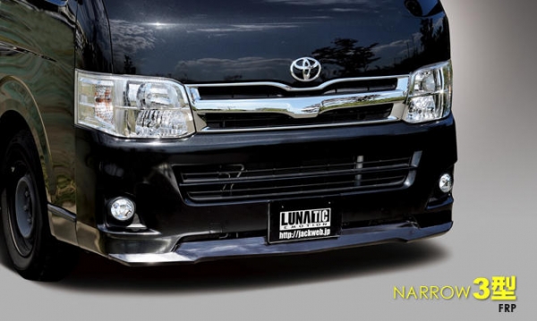 LUNATIC EMOTION ハイエース 200系 標準ボディ 3型 スタイリッシュリップスポイラー