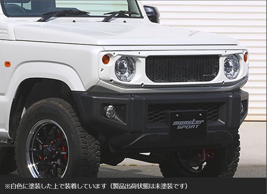 MONSTER SPORTS 新型ジムニー JB64W/ジムニーシエラ JB74W TOUGH フロントグリル
