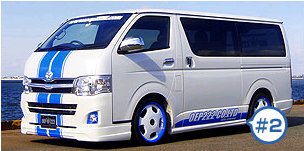 Okada Enterprise ハイエース 200系 サイドステップ