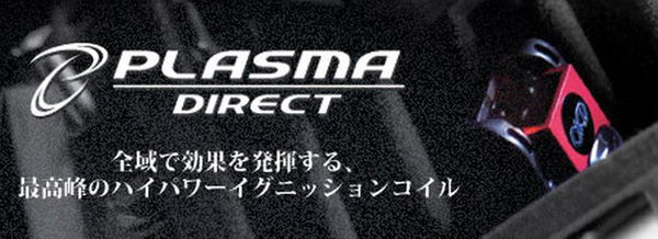 OKADAPROJECTS RX-8	 SE3P ハイパワーイグニッションコイル PLASMA DIRECT