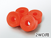 OVERTECH ハイエース 200系 スタビリンクブッシュ