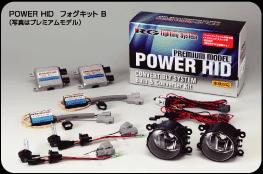 RACING GEAR - RG 86 ZN6 POWER HID フォグキット B