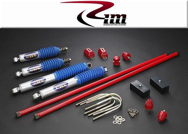 RIM CORPORATION ハイエース 200系  リムオリジナル製 サスペンションキット TAKUMI GHX 強化トーションバー仕様