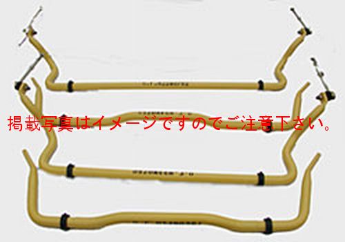 RIM CORPORATION ハイエース 200系 プロット製 ドッグファイター 強化スタビライザー フロント用