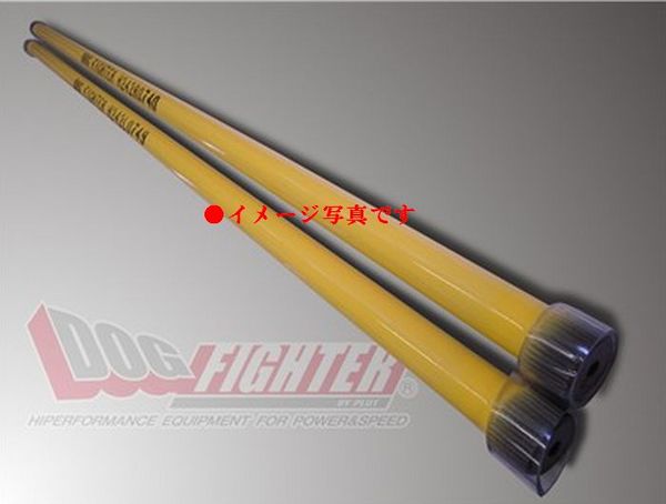 RIM CORPORATION ハイエース 200系 プロット製 ドックファイター 強化トーションバー 4WD用