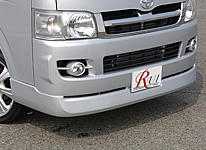 RUI ハイエース 200系 標準ボディ フロントリップスポイラー
