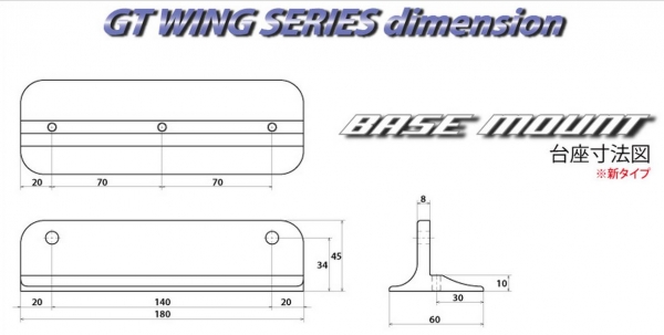 SARD 汎用 SARD GT WING用 台座