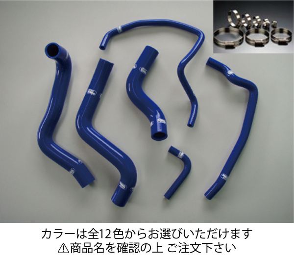 SAMCO マツダ RX-8 SE3P クーラントホース+ホースバンドセット 標準カラー:オレンジ