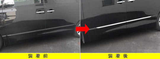 SECOND STAGE  ヴェルファイア 20系 サイドドアガーニッシュ