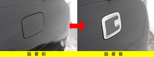 SECOND STAGE  ヴェルファイア 20系 フューエルリッドパネル