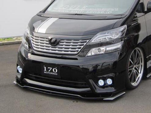 SIXTH SENSE ヴェルファイア 前期 Zグレード 純正バンパー用フロントリップスポイラーVer2　