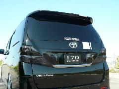 SIXTH SENSE ヴェルファイア JOULE スモークテールレンズカバー