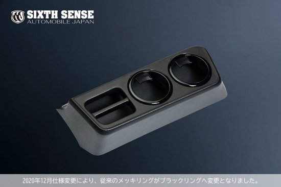 SIXTH SENSE アルファード 30 後期 ダッシュテーブル