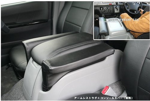 SHINKE ハイエース 200系 標準ボディ専用 シンケ・アームレストラグ