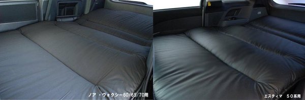 SHINKE ヴェルファイア 20系 車種別専用フルフラットベッド コットンタイプ