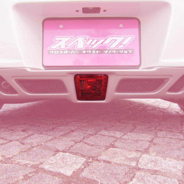 SPEC ワゴンR スティングレー MH34S S-Style リアディフューザー Ver.2/4 専用 バックフォグ