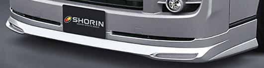 SHORIN ハイエース 200系/レジアスエース 200系 FRONT HALF SPOILER