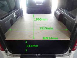 SUNBOX ハイエース 200系 標準ボディ S-GL 5ドア ・パワースライドドア有/無兼用 1段ベッドキッド