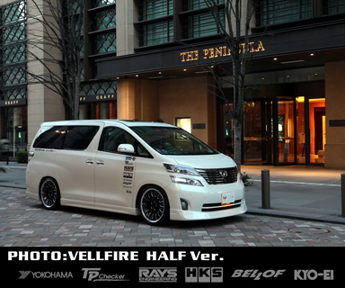 T&E VERTEX ヴェルファイア AＮH/GGH20・25W) ism フロントハ－フスポイラ－