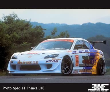 T&E VERTEX VERTEX.LANG RX-8前期 カナード