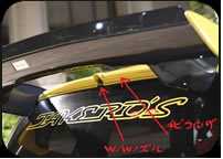 TAKEROS フィット ハイブリッド チビウイング