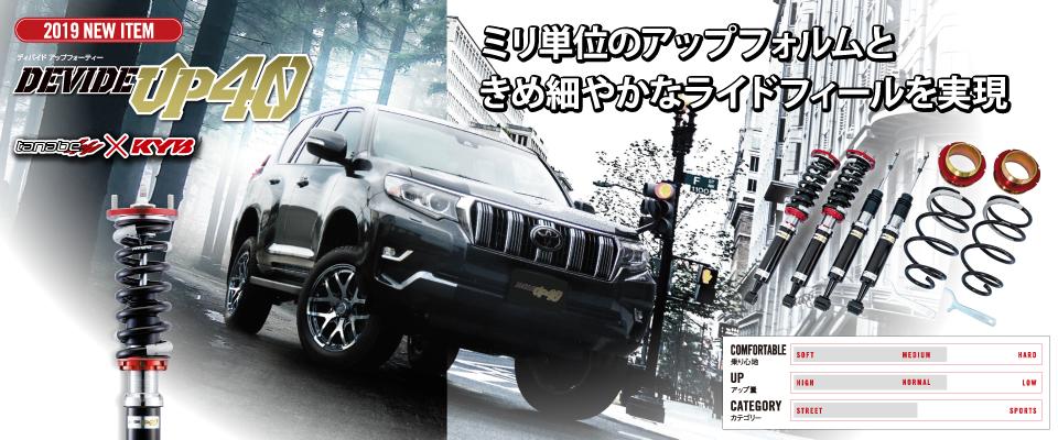 TANABE  新型ジムニーシエラ JB74W DEVIDE UP40