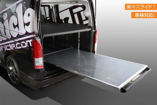 UI Vehicle ハイエース 200系 標準ボディ スライドフロア
