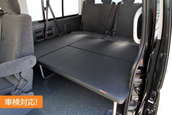 UI Vehicle ハイエース 200系 標準ボディ ワゴンGL 車中泊 ベッドキット Ver.3