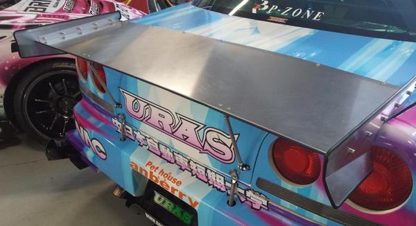 URAS 汎用 アルミ製 ドラッグウイング