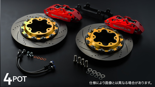 WALD 【G】ハイエース 200系 ブレーキシステム フロント4POT ハイパフォーマンスシリーズ