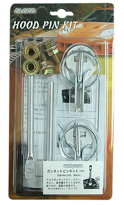 Wildgoose ボンネットピンキット