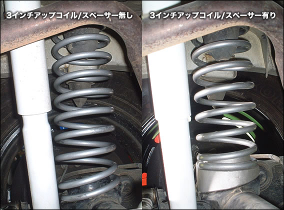 Wildgoose ジムニー JB23 リアコイル補正スペーサー 左右セット