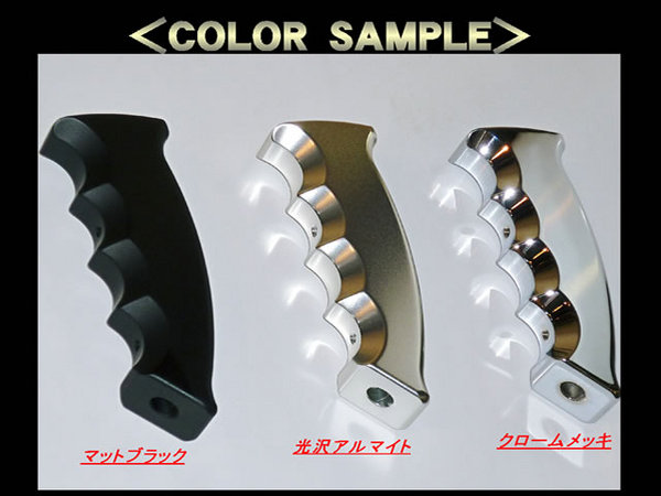 WORLD ハイエース 200系 標準ボディ 1-3型 ビレットシフターノブ（ガングリップタイプ）