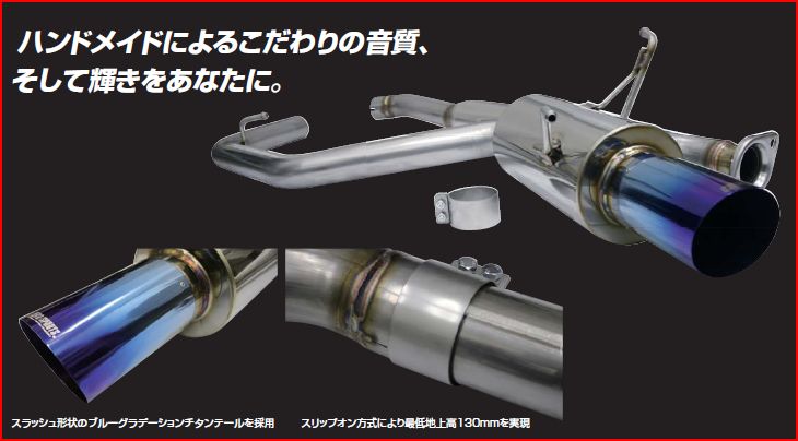 ZERO SPORTS WRX STI VAB ワールドリーガー